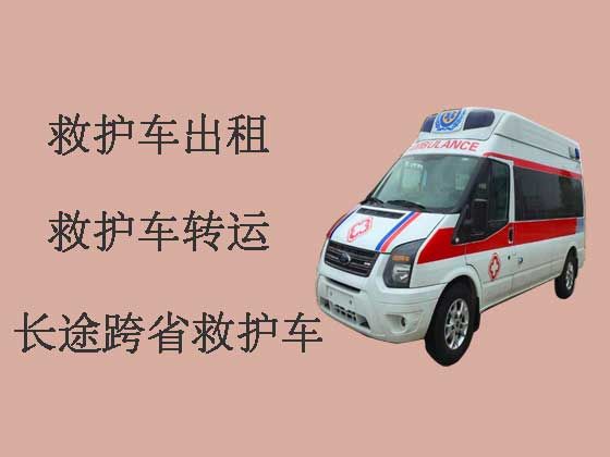 深圳救护车租车电话-重症监护救护车出租